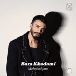 دانلود آهنگ برا خودمی – مهراد جم (هوش مصنوعی)