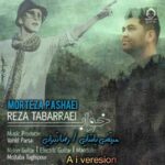 دانلود آهنگ خواب – مرتضی پاشایی و رضا تبرایی (هوش مصنوعی)