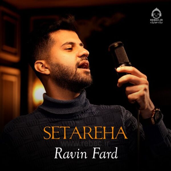 دانلود آهنگ ستاره ها – راوین فرد