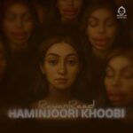 دانلود آهنگ همینجوری خوبی – رایان راد