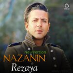 دانلود آهنگ نازنین (ورژن جدید) – رضایا