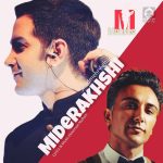 دانلود آهنگ میدرخشی – شادمهر عقیلی و محسن یگانه (هوش مصنوعی)
