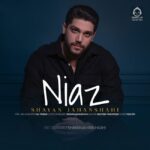 دانلود آهنگ نیاز – شایان جهانشاهی
