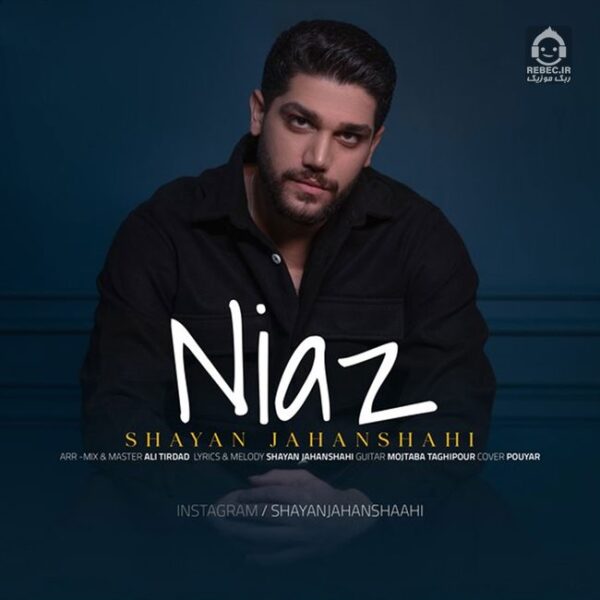 دانلود آهنگ نیاز – شایان جهانشاهی