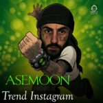دانلود آهنگ آسمون – داریوش تبهکار و بن تن