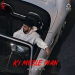 دانلود آهنگ کی مثل من – یونا