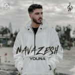 دانلود آهنگ نوازش – یونا