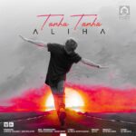 دانلود آهنگ تنها تنها – علیها