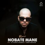 دانلود آهنگ نوبت منه (ریمیکس) – علیرضا آریانفر