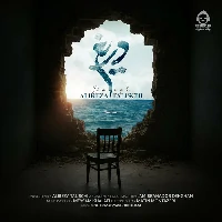 دانلود آهنگ دریغ – علیرضا طلیسچی دانلود آهنگ دریغ – علیرضا طلیسچی