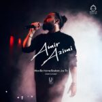 دانلود آهنگ من با همه بدم جز تو (ورژن لایو) – امیر عظیمی