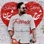 دانلود آهنگ شرح شیرین (ریمیکس) – بابک جهانبخش