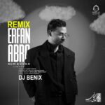 دانلود آهنگ نمیدونم چمه (ریمیکس) – عرفان ابرا