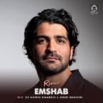 دانلود آهنگ امشب (ریمیکس) – عرفان طهماسبی