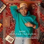 دانلود آهنگ بچه – فرزاد فرخ