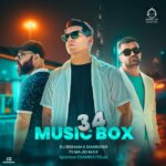 دانلود آهنگ خسته شدم (ریمیکس) – کیارش و دایان و علی یاسینی +خوانندگان دیگر