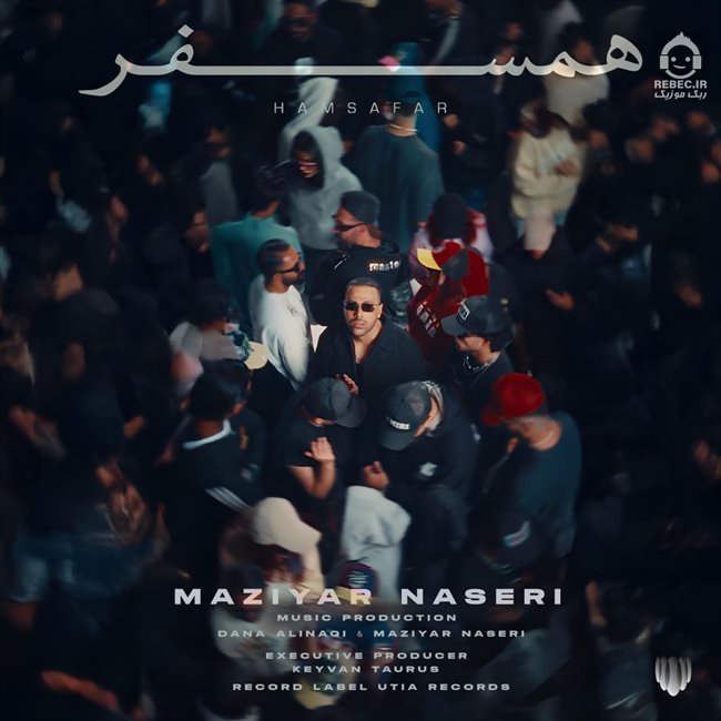 آهنگ همسفر از مازیار ناصری