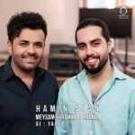 دانلود آهنگ همین الان – میثم ابراهیمی و حامیم (هوش مصنوعی)
