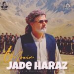 دانلود آهنگ جاده هراز – معین (هوش مصنوعی)