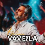 دانلود آهنگ واویلا – معین (هوش مصنوعی)