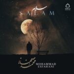 دانلود آهنگ سلام – محمد اصفهانی