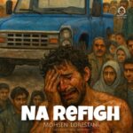 دانلود آهنگ نارفیق – محسن لرستانی (هوش مصنوعی)