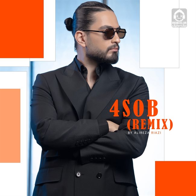 آهنگ 4 صبح (ریمیکس) از نیواد