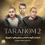 دانلود آهنگ کالکشن میکس – نوان