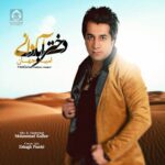 دانلود آهنگ دختر آبادانی – امید جهان