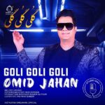 دانلود آهنگ گلی گلی – امید جهان