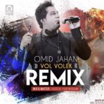 دانلود آهنگ ول ولک (ریمیکس) – امید جهان