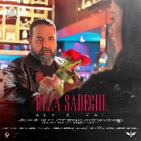 دانلود آهنگ اگه بی من – رضا صادقی