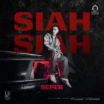 دانلود آهنگ سیاه – سپر دانلود آهنگ سیاه – سپر