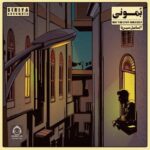 دانلود آهنگ بمونی – سیریا