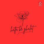 دانلود آهنگ حتی به غلط (ورژن پیانو) – یوسف زمانی