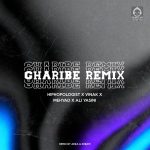 دانلود آهنگ غریبه (ریمیکس) – علی یاسینی و ویناک و هیپهاپولوژیست دانلود آهنگ غریبه (ریمیکس) – علی یاسینی و ویناک و هیپهاپولوژیست