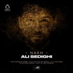 دانلود آهنگ نخ – علی صدیقی دانلود آهنگ نخ – علی صدیقی