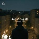 دانلود آهنگ نفهمیدم (ورژن پیانو) – علی یاسینی دانلود آهنگ نفهمیدم (ورژن پیانو) – علی یاسینی