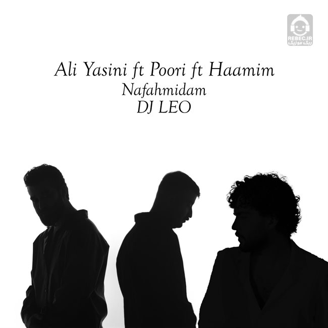 آهنگ نفهمیدم (ریمیکس) از حامیم و علی یاسینی و پوری
