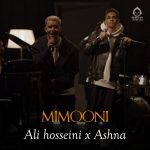دانلود آهنگ میمونی – علی حسینی و آشنا دانلود آهنگ میمونی – علی حسینی و آشنا