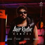 دانلود آهنگ کنسل – امیر رادان دانلود آهنگ کنسل – امیر رادان