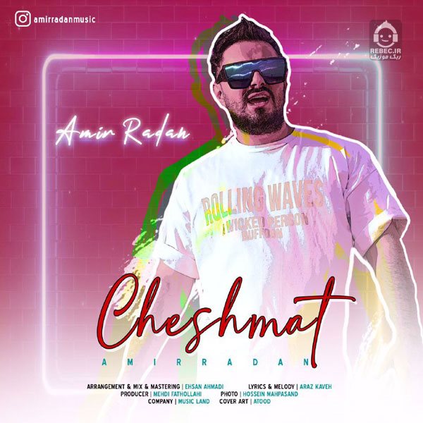 آهنگ چشمات از امیر رادان