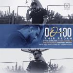 دانلود آهنگ صفر و صد – امیر رادان