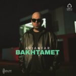 دانلود آهنگ باختمت – آریانفر دانلود آهنگ باختمت – آریانفر