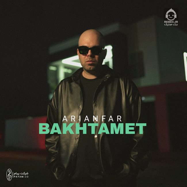 آهنگ باختمت از آریانفر