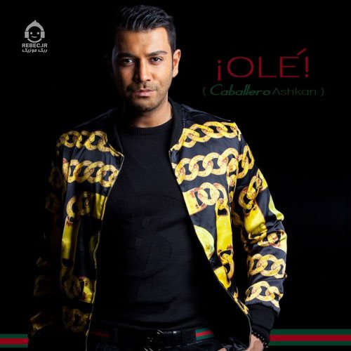 آهنگ اوله از اشکان کوشان