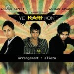 دانلود آهنگ وای – اشکان کوشان