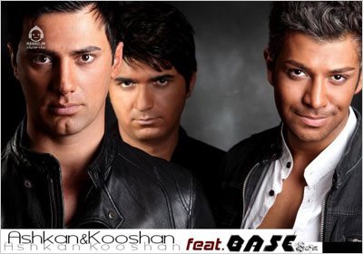 آهنگ زنگ دیسکو از اشکان کوشان