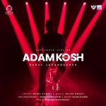 دانلود آهنگ آدمکش (ورژن آنپلاگد) – بابک جهانبخش دانلود آهنگ آدمکش (ورژن آنپلاگد) – بابک جهانبخش