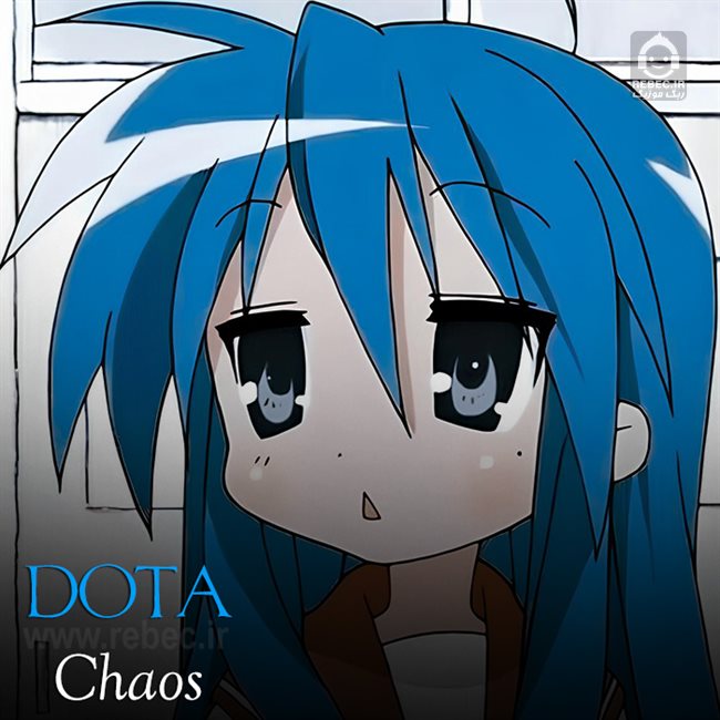 آهنگ دوتا از فورکیاس